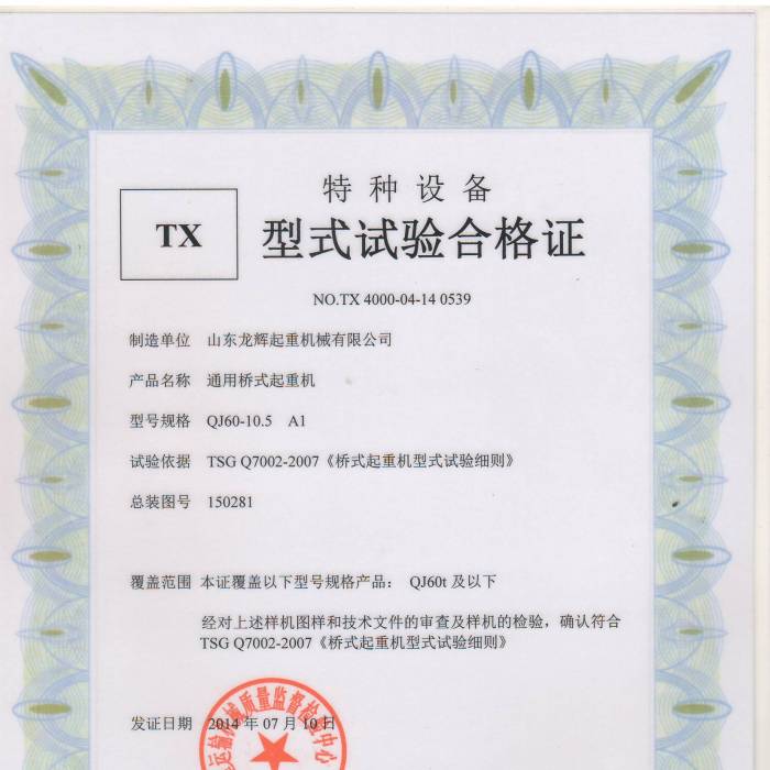 XT36.QJ60TͨØʽؙC(j)ʽԇ(yn)ϸC