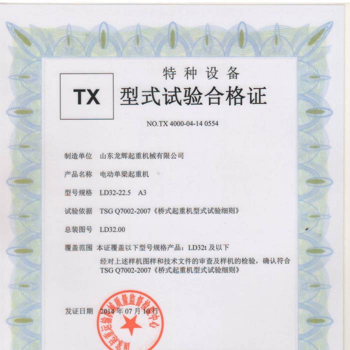 XT34.LD32T늄(dng)ؙC(j)ʽԇ(yn)ϸC