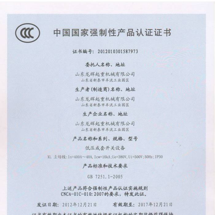 ͉_P(gun)O(sh)Ї|(zh)JCJCCC̖2012013015877973