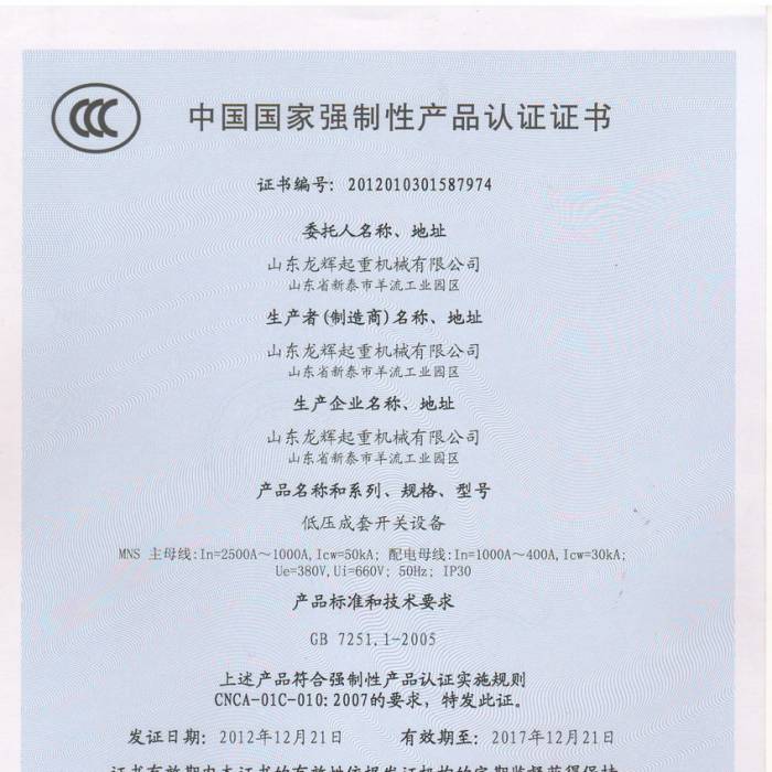 ͉_P(gun)O(sh)䣬ЇҏԮa(chn)ƷJCCC̖201201301587974