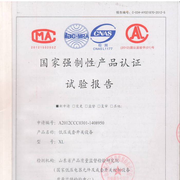 ͉_P(gun)O(sh)̖A2012CCC0301-1408950ҏԮa(chn)ƷJCԇ