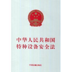 |(zh)zP(gun)ڰl(f)ؙCеڙzҎ(gu)t2ȫg(sh)Ҏ(gu)Ĺ