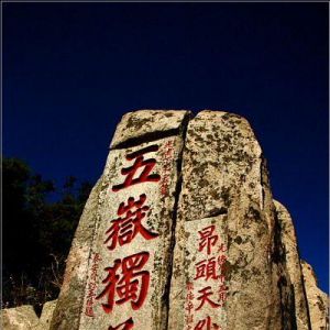 |(zh)O(jin)ִʩ|(zh)Б(zhn)M|(zh)̩O(sh)