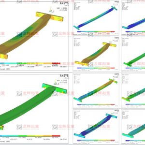 LD10t-30m 늄(dng)ؙC(j)ANSYS